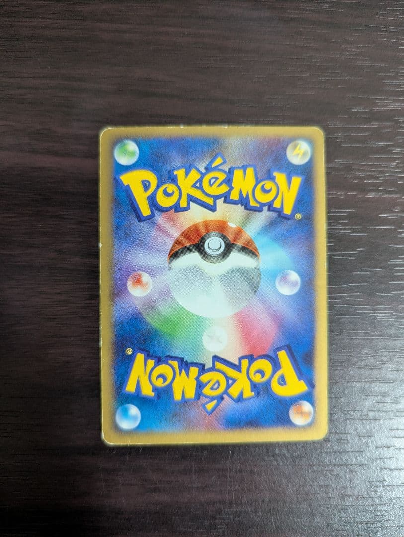 ピカチュウ（おかいもの横浜）099/DP-P