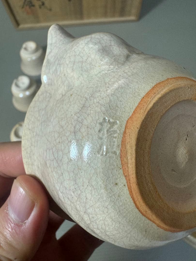 2202 萩焼　十一代　大和松雁　茶器セット　宝瓶1客　湯冷し1客　湯呑5客