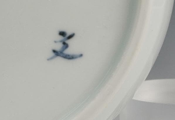 島田文雄 彩磁椿文水指 共箱 茶道具