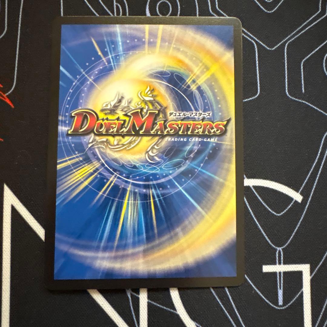 デュエルマスターズ パーフェクトコールドフレイム　プロモ　Atelier