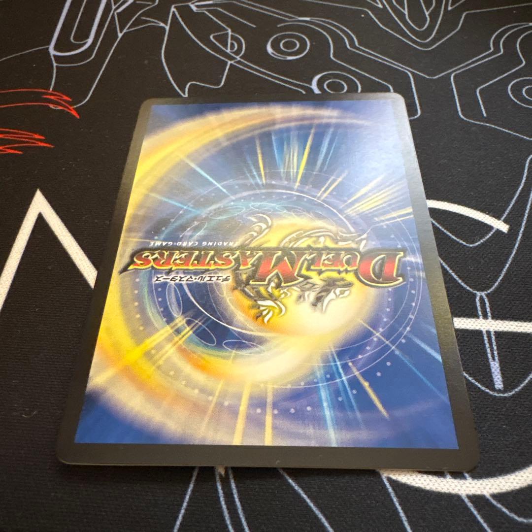 デュエルマスターズ パーフェクトコールドフレイム　プロモ　Atelier