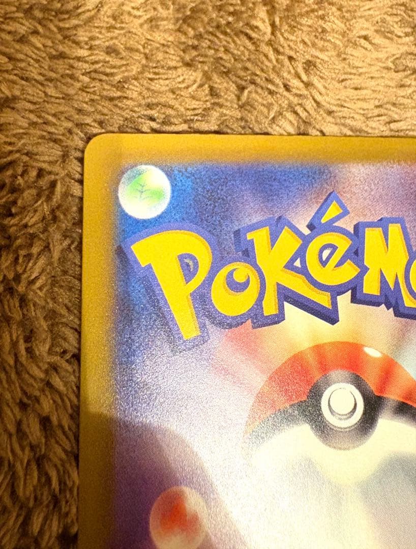 【美品】メガリザードン ma メガドリームex 中国語 エラーカード