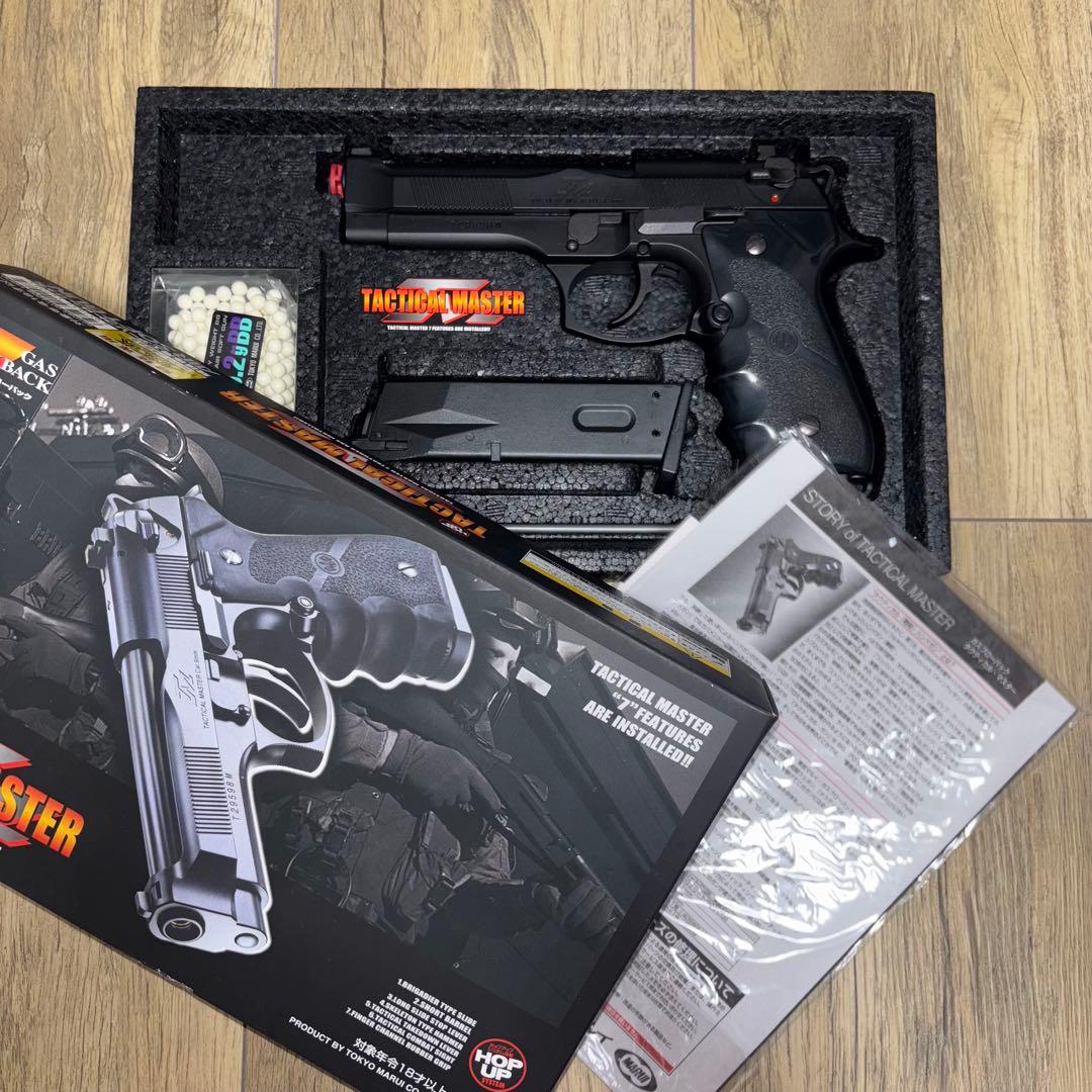 東京マルイ ガスガン 1丁