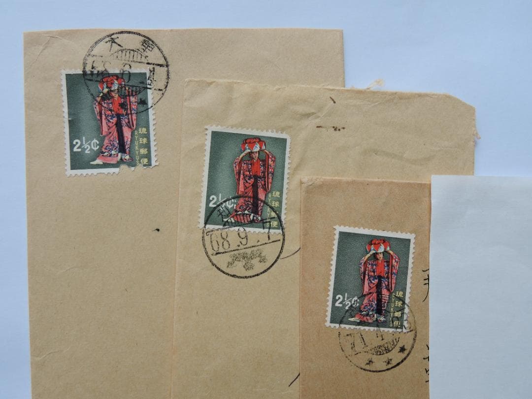 航空8￠＆16￠＆速達切手使用済み