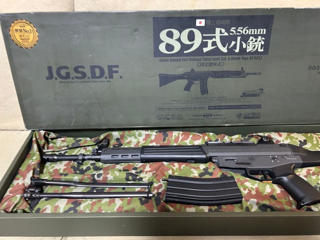 東京マルイ　スタンダード電動ガン　89式小銃　固定銃床式　動作・弾速確認済み