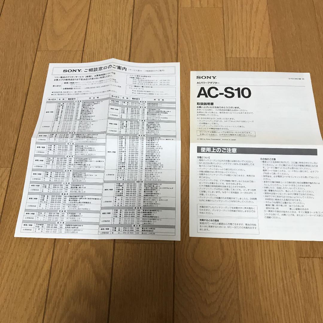 ジャンク品　ビデオカメラレコーダー8  CCD-TR105