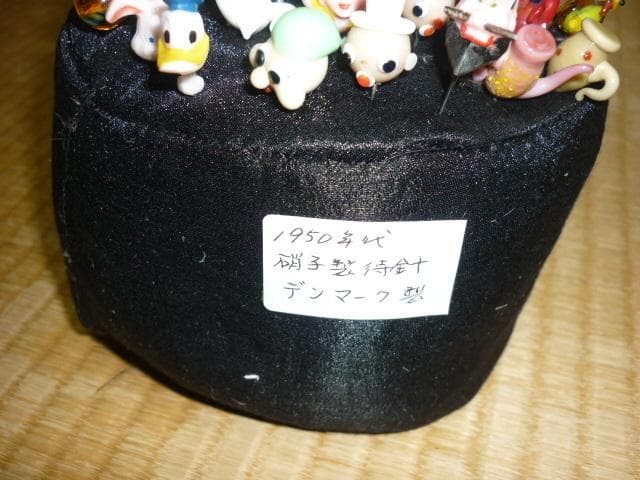 希少美品1950年代スウェーデン製◆ガラス細工 キャラクター他付 まち針 43本