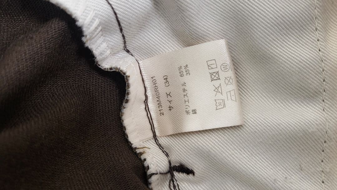 RonHerman Dickies 874 WorkPants　ダメージ加工