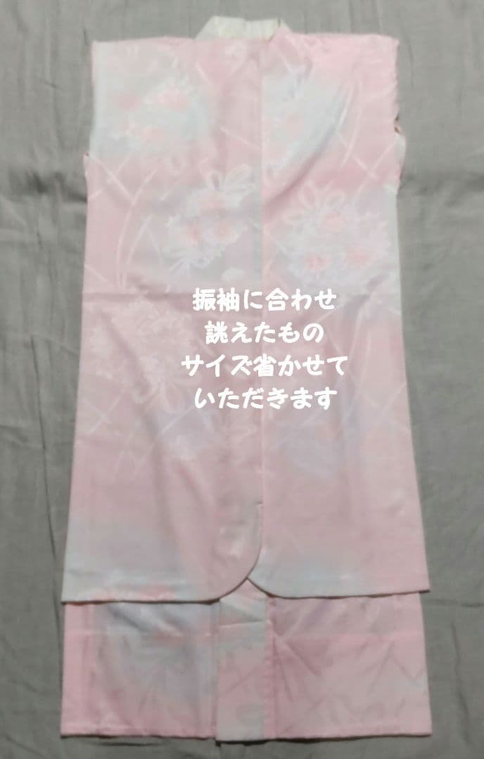 振り袖 帯 長襦袢 3点セット ヴィンテージ デザイナーズ 成人式