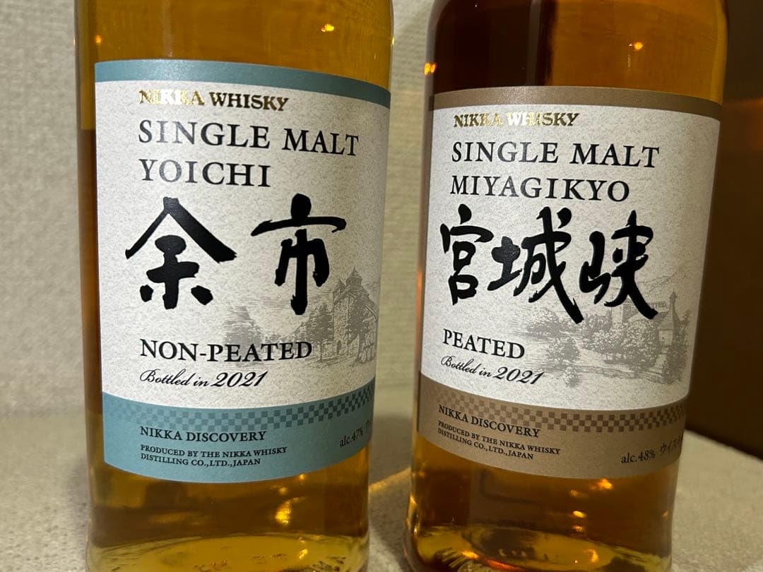 余市・宮城峡　2021年限定品2本　各1本　箱無　送料無料　匿名発送　期間限定