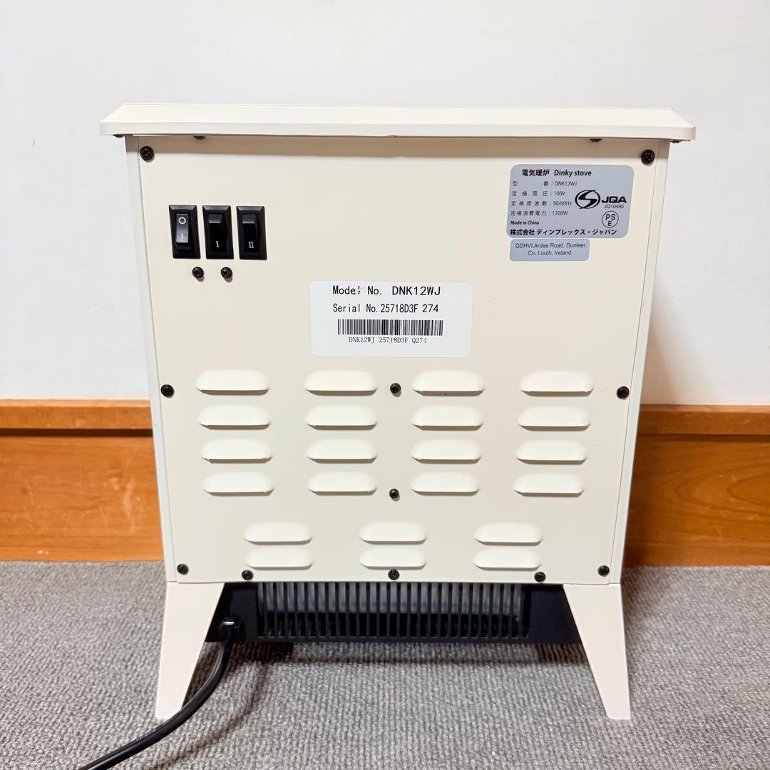 DIMPLEX 電気暖炉　ディンプレックス　DNK12WJ ヒーター
