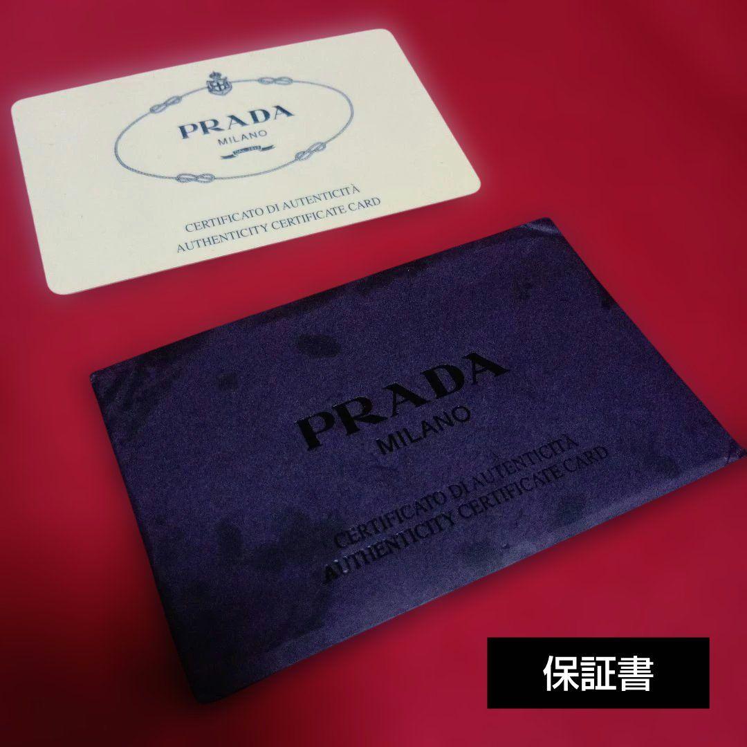 プラダ　ナイロンポケットティッシュケース　正規品