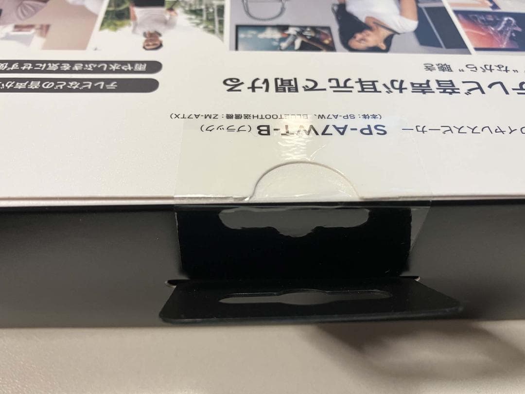 首掛けスピーカー JVCケンウッド SP-A7WT 未使用 送料込み！