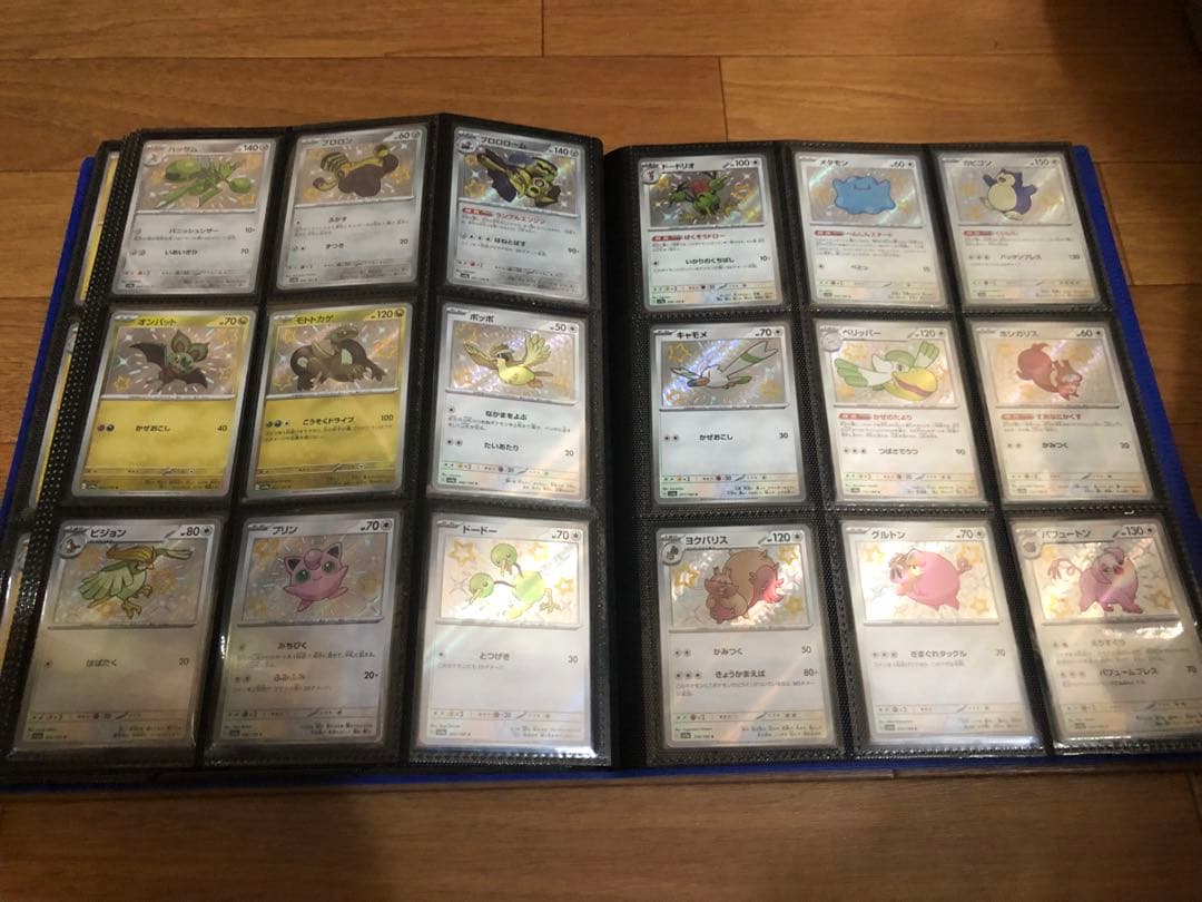 【シングル販売】色違い SSR S 全種 コンプリート セット