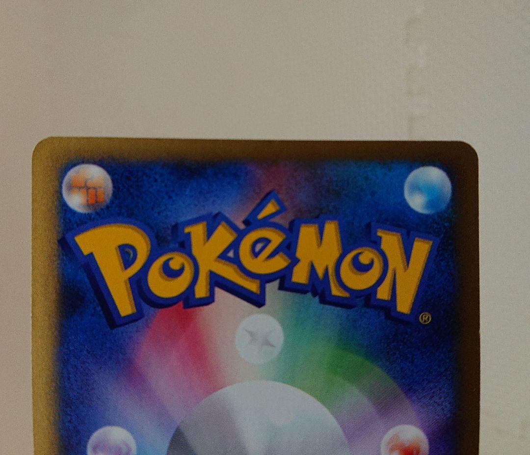 ゼニガメ ミニマム マクドナルドプロモカード