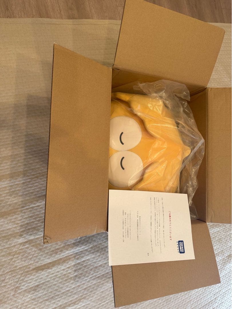 クロスブレイド　すやすやゴメちゃんBIGぬいぐるみ　限定品