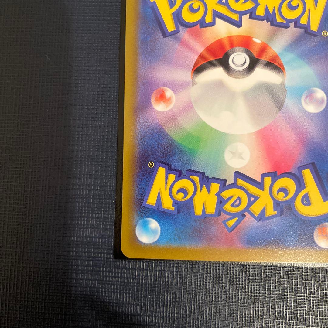 ポケモンカード　ルギアV SR(SA)