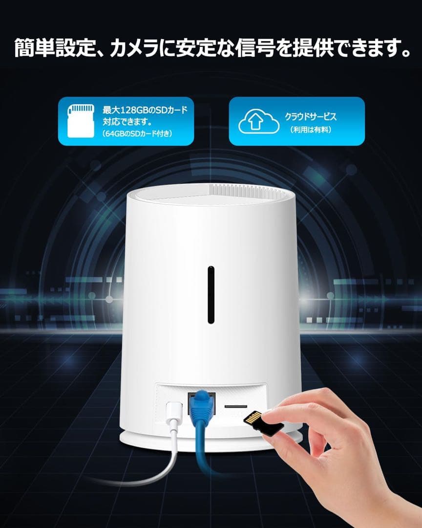 ❤️1品限り❤️防犯カメラ ソーラーパネル一体型 4台セット 400万画素 電源不要
