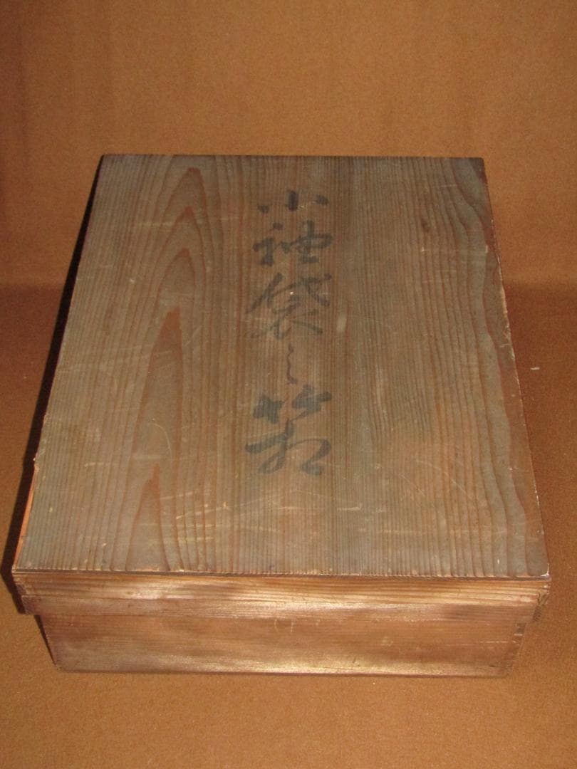 珍品！【江戸時代　小袖生地内張り箱】刺繍・絞り　古布