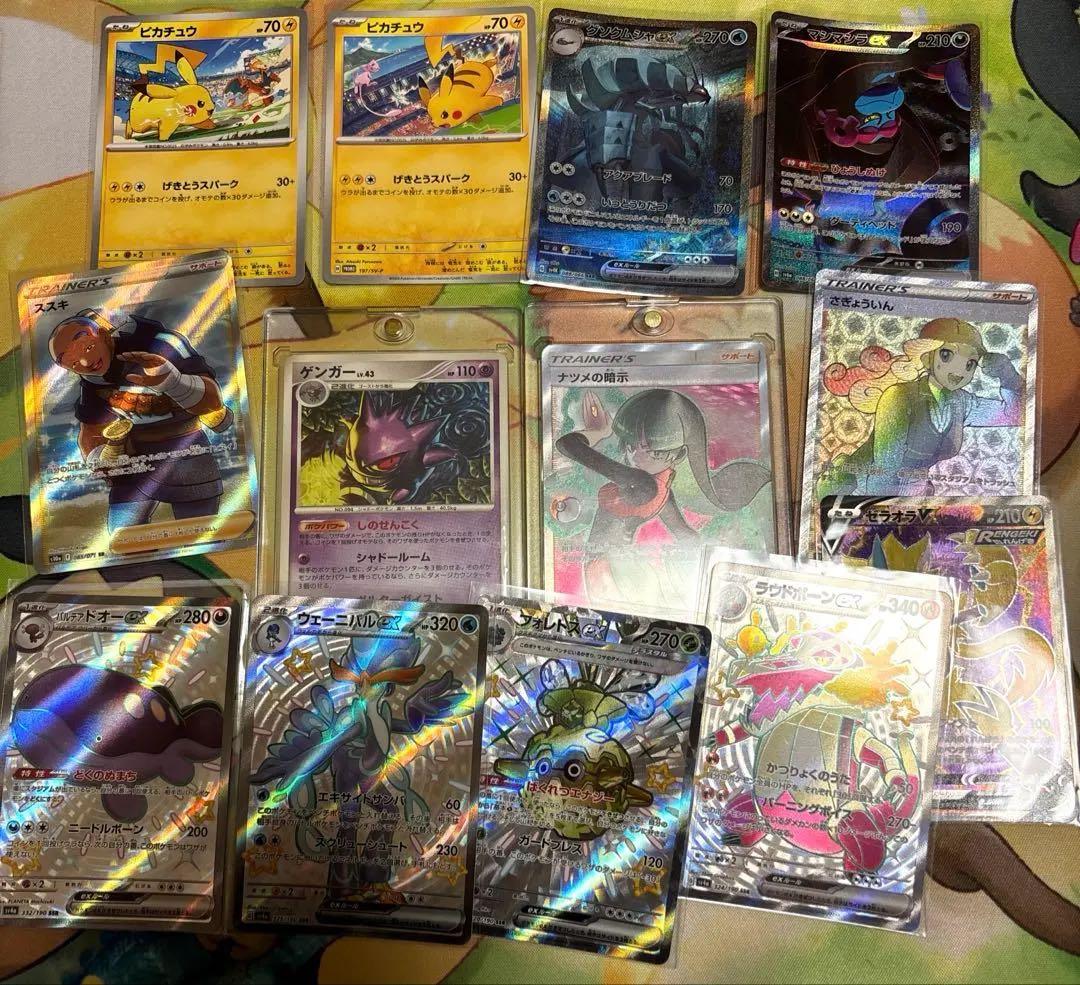 SAR SR AR SSR GX ACE プロモ　ポケモンカード引退品