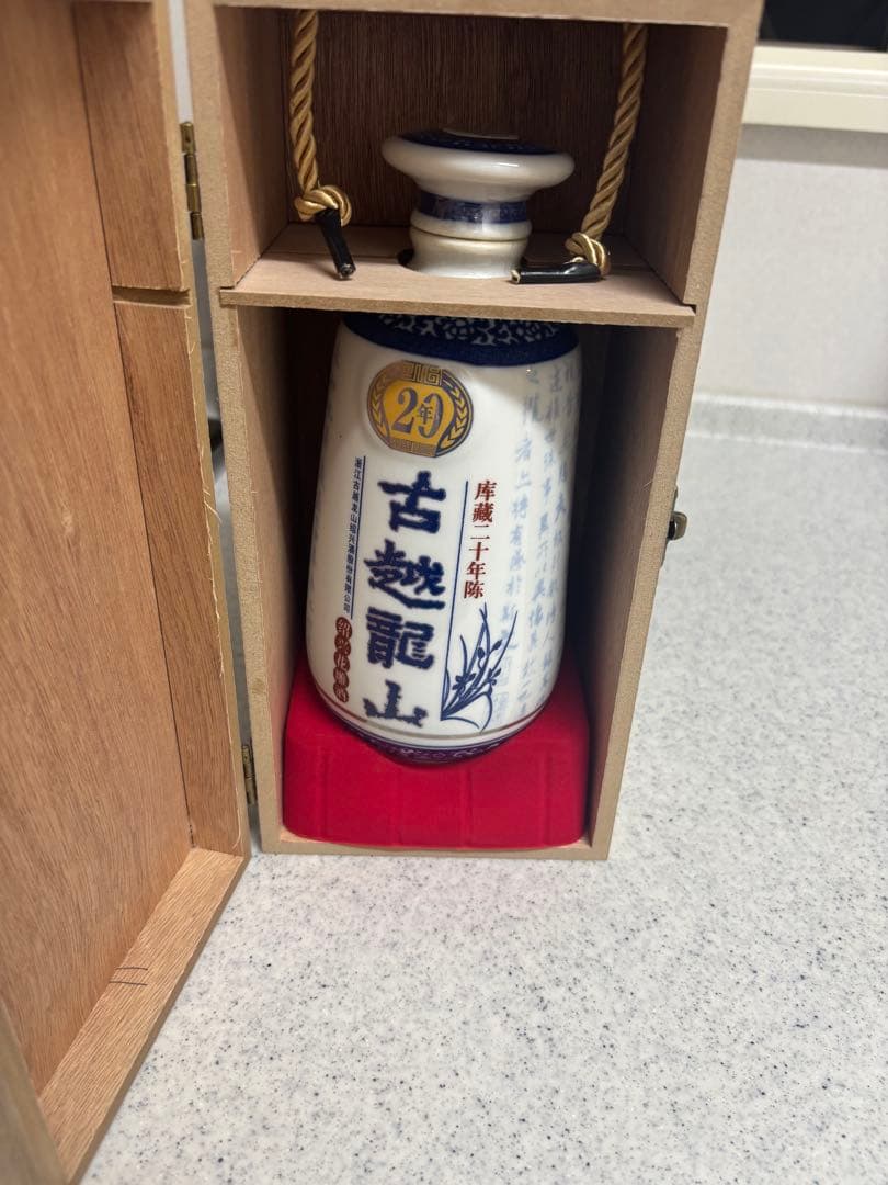 陳年金門高梁酒　15年 1本　古越龍山 500ml 木箱入 20年 紹興酒　1本