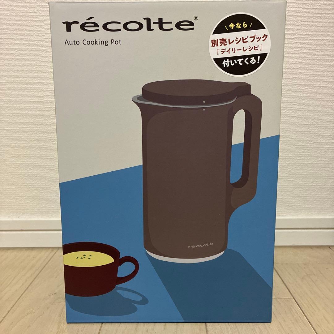 recolte / 自動調理ポット / スープメーカー