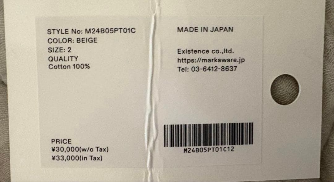 【美品】marka U.S.ARMY CHINO TROUSERS