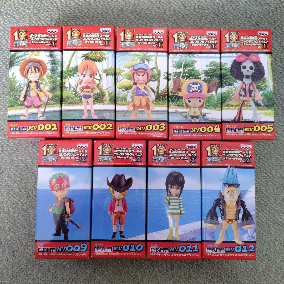 ワーコレ ワンピース STRONG WORLD フィギュア 9体セット