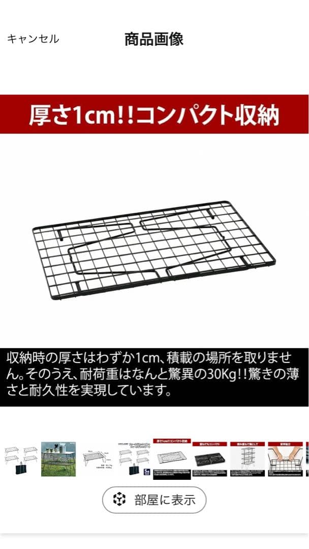 UNIFLAME フィールドラック4台&ウッド天板&収納トートセット