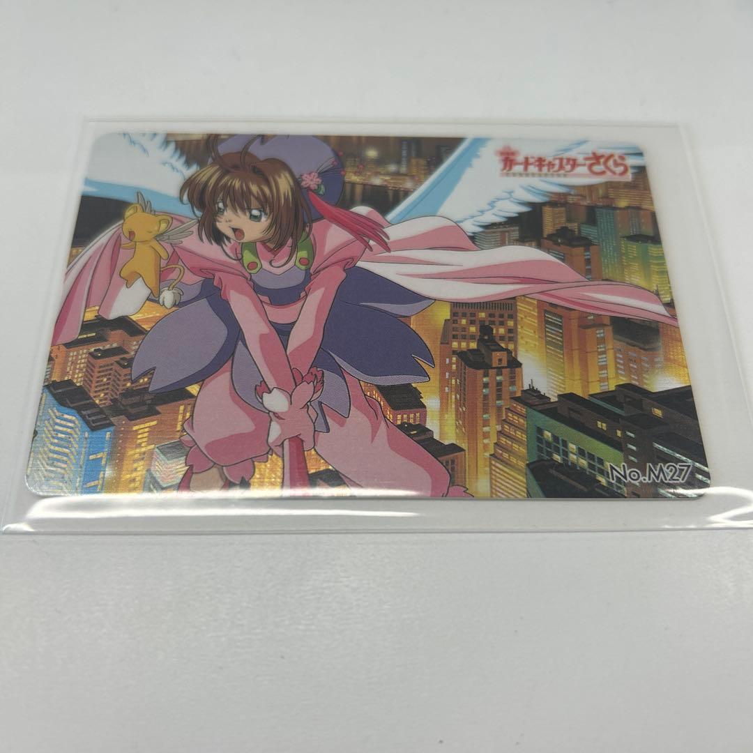 劇場版カードキャプターさくら トレーディングカード No.M27