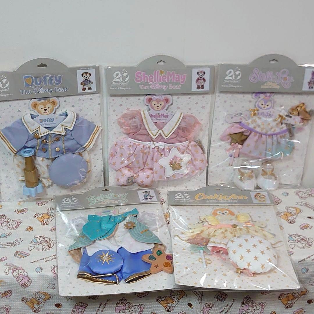 ディズニー 20周年 ダッフィー スターリードリームス コスチューム 5点