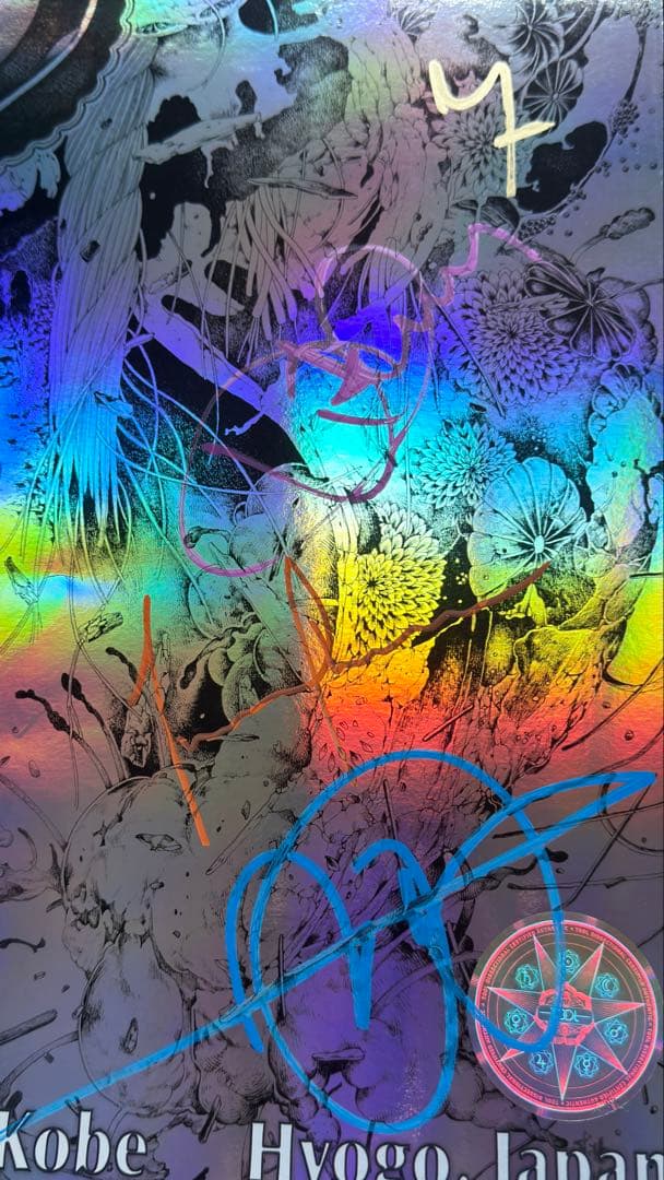 TOOL 神戸公演限定ポスター 限定500部 メンバー全員サイン入り