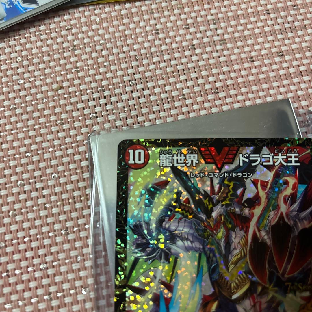 大幅値下げ　デュエルマスターズ ドラゴ大王 プロモカード