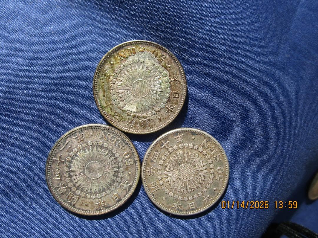 50銭銀貨　旭日50銭銀貨　明治時代　旧貨幣　3枚セット