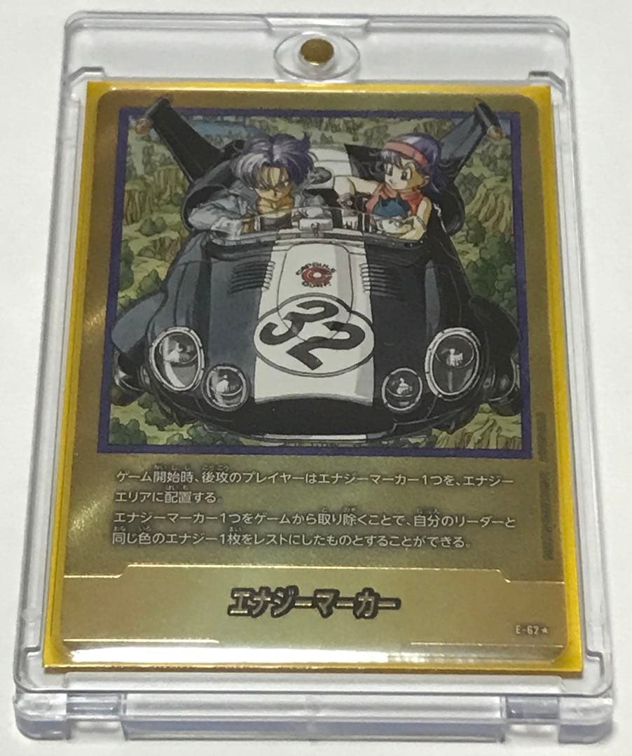 フュージョンワールド マンガブースター 金 エナジーマーカー パラレル