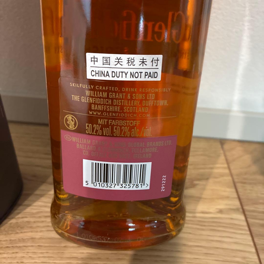 Glenfiddich 15年 Perpetual Collection