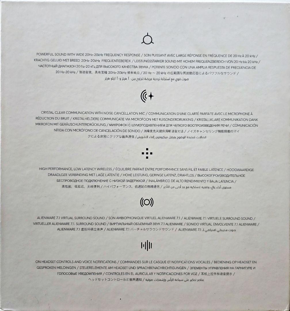 M*s様 ゲーミングヘッドホン ALIENWARE 7.1ch オーバーイヤー型