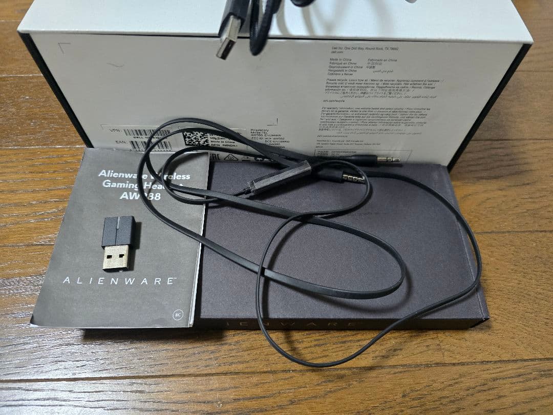 M*s様 ゲーミングヘッドホン ALIENWARE 7.1ch オーバーイヤー型