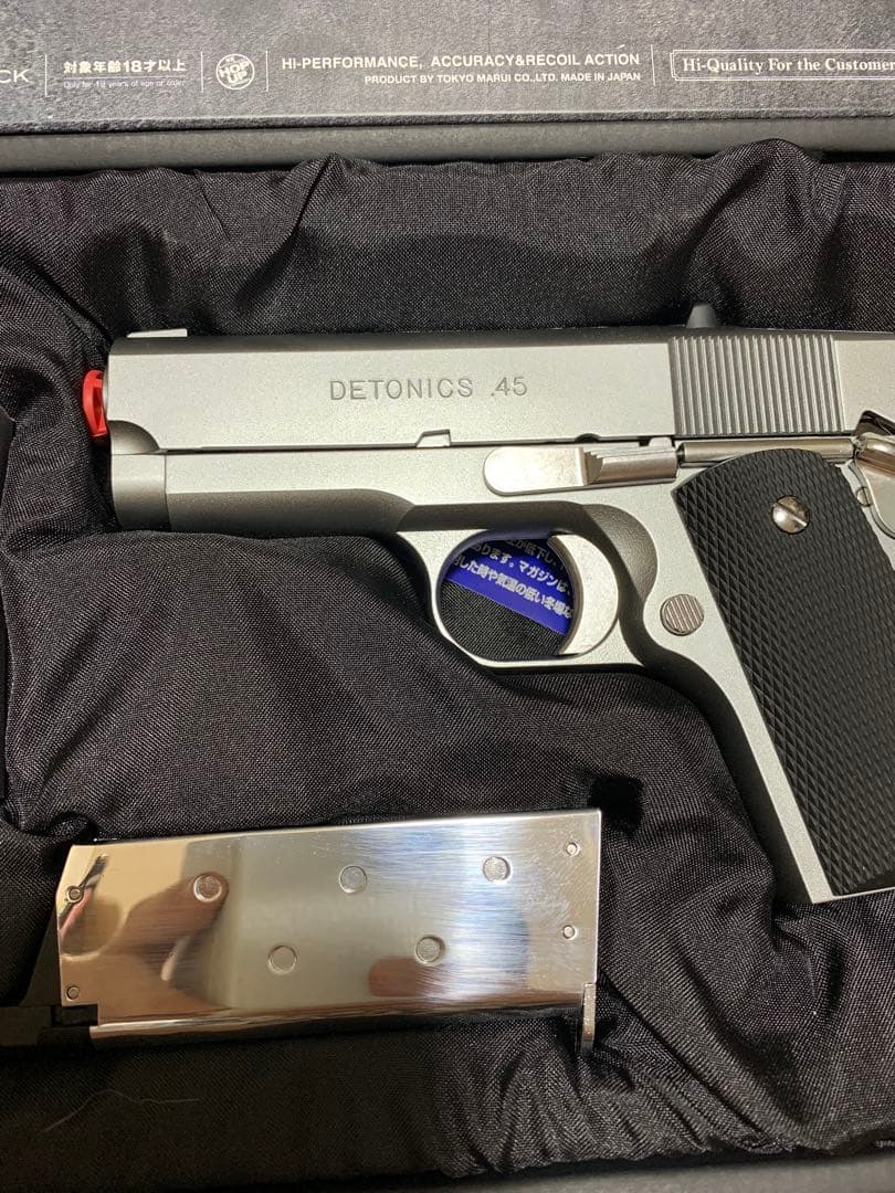 美品　東京マルイ デトニクス45 ガスブローバック