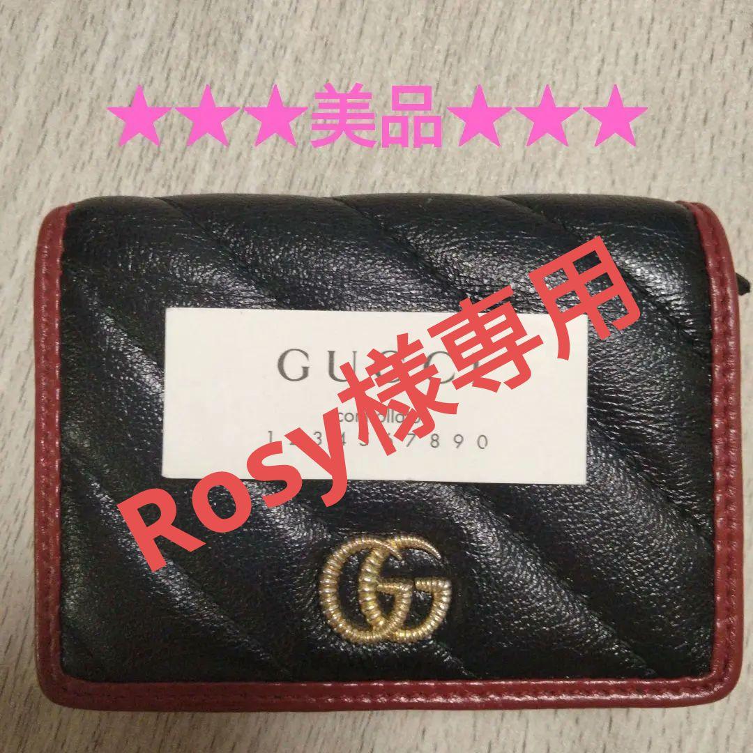 【美品】GUCCI グッチGGキルティングコンパクトウォレット