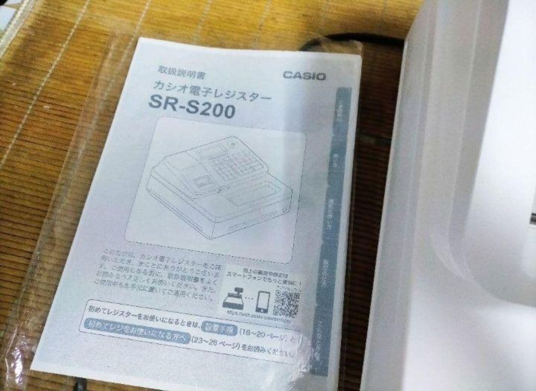 カシオレジスター　SR-S200　最新機種　スマホで設定売上管理　253259
