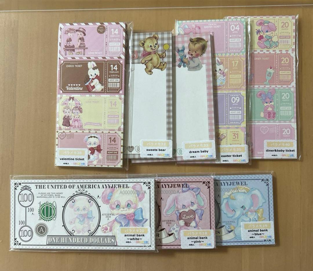 リーベ　Liebe ayyjewel まとめ売り　メモ類大量レア