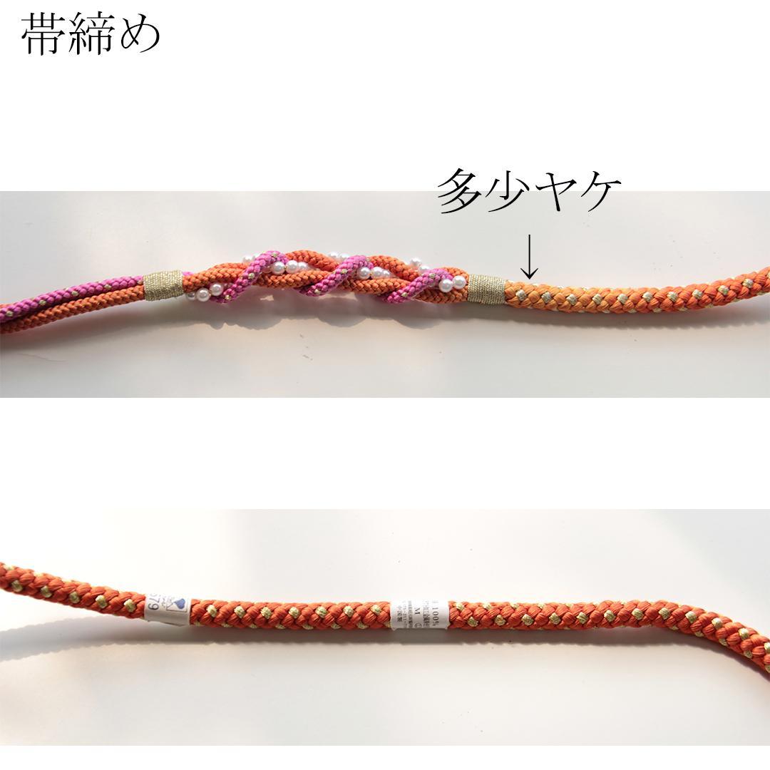 成人式振袖4点セット＋オマケピンク桃色振袖帯揚げ帯締め重ね衿PM27