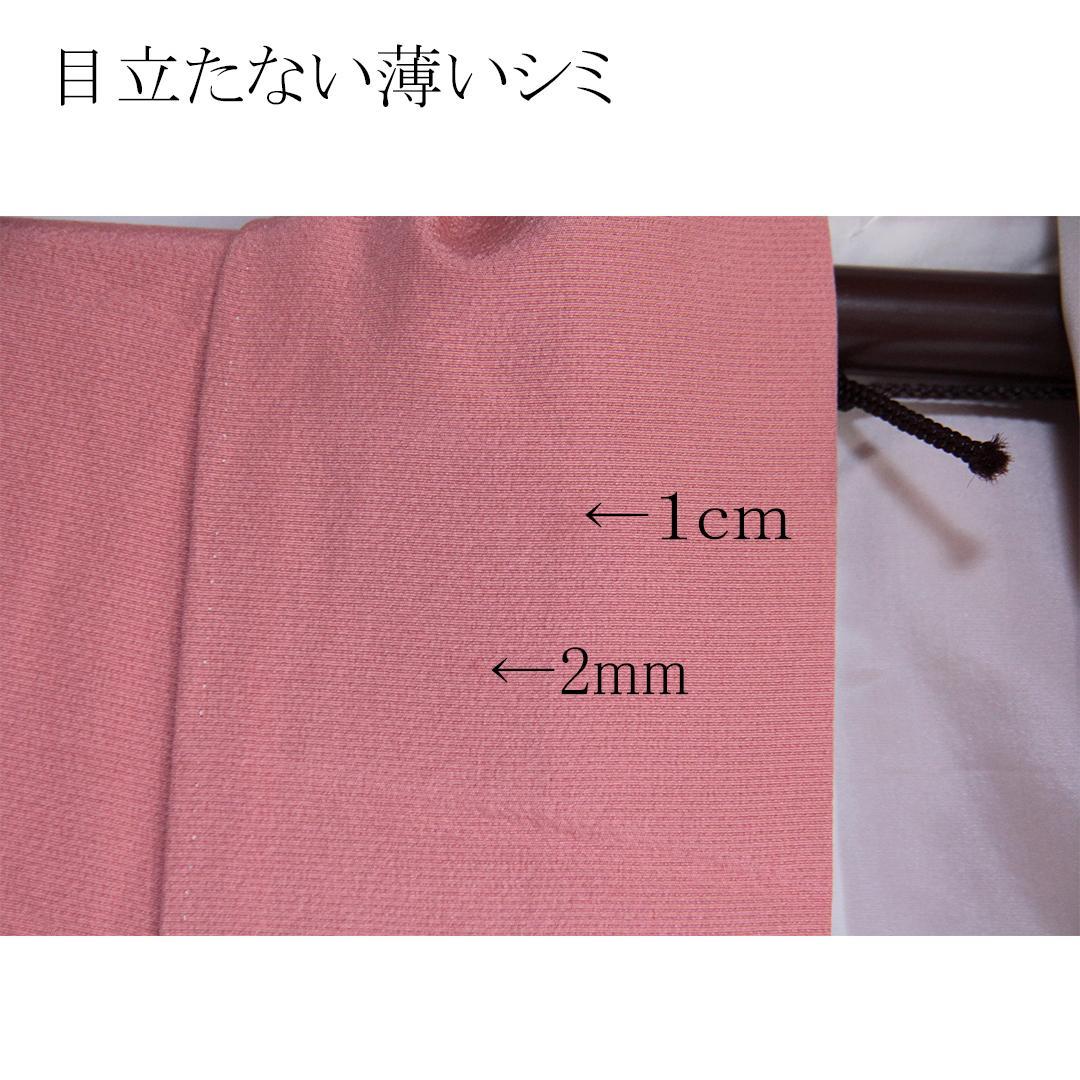 成人式振袖4点セット＋オマケピンク桃色振袖帯揚げ帯締め重ね衿PM27