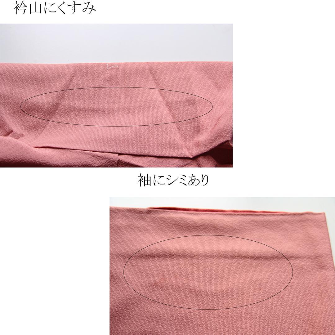 成人式振袖4点セット＋オマケピンク桃色振袖帯揚げ帯締め重ね衿PM27