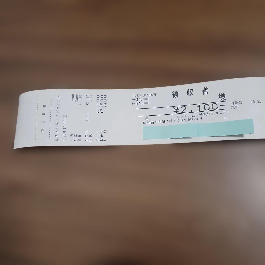 CASIO 電子レジスター SE-930