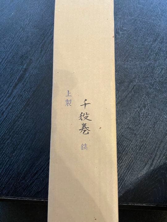 日本刀　模造刀