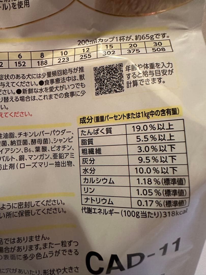 哲！　Dr's Care ストマックケア 800g×3