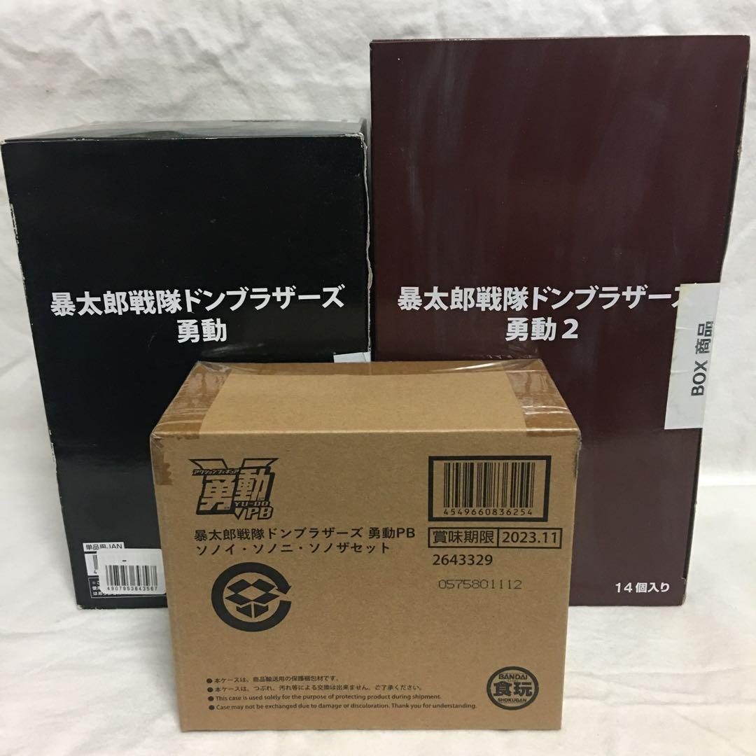 勇動 暴太郎戦隊ドンブラザーズ セット