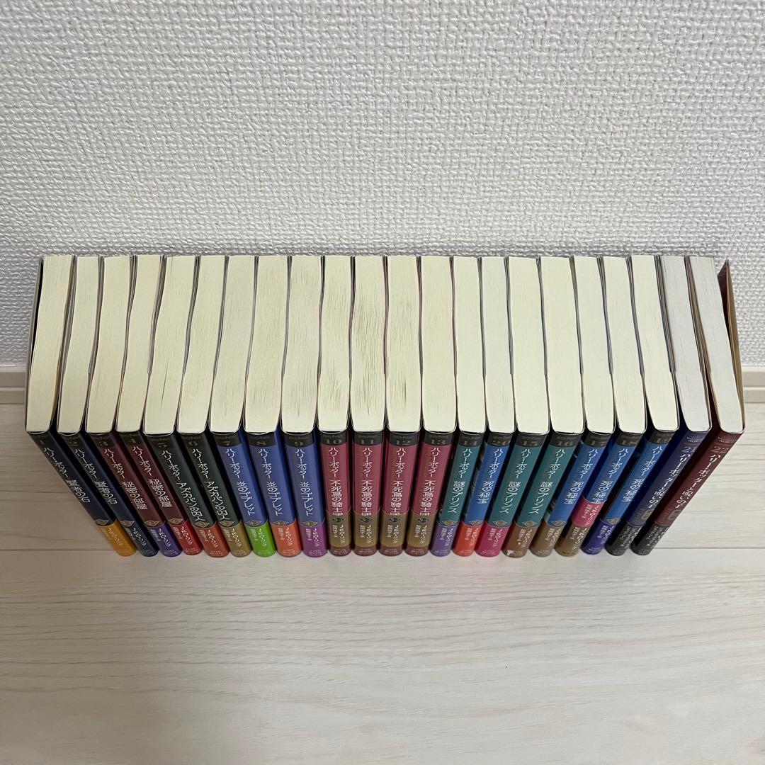 ハリー・ポッター文庫〈新装版〉全20巻+呪いの子 2部セット (静山社文庫)